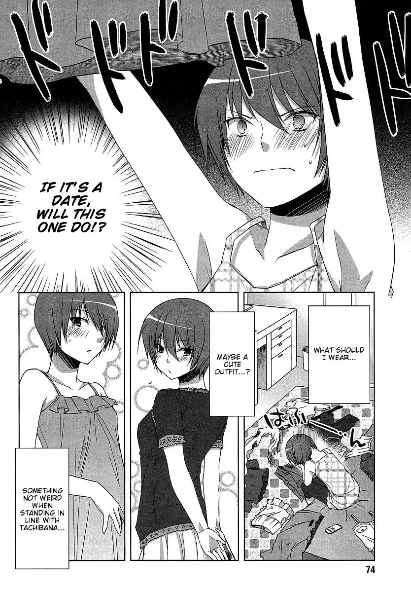 Sakaki Mirei no Tame nara Boku wa...!! Chapter 5 16